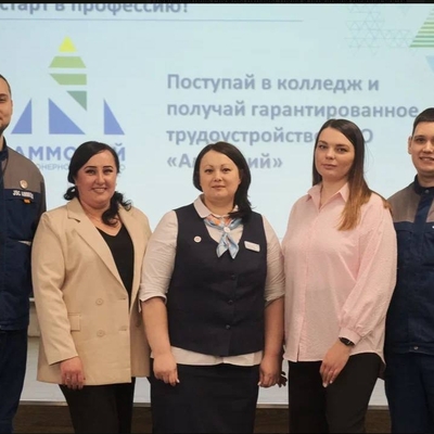 Старшеклассникам Менделеевска рассказали о целевом наборе на «Аммоний»