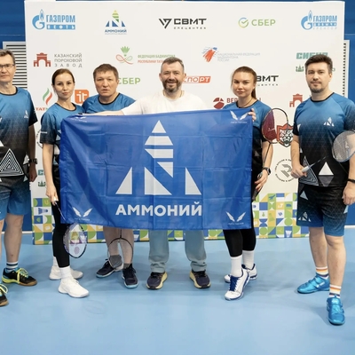 Команда «Аммоний» приняла участие в турнире по бадминтону SmashCup 