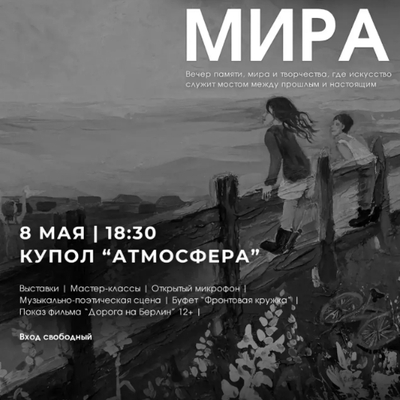Работы юных художников «Аммония» представят в арт-пространстве «Атмосфера»