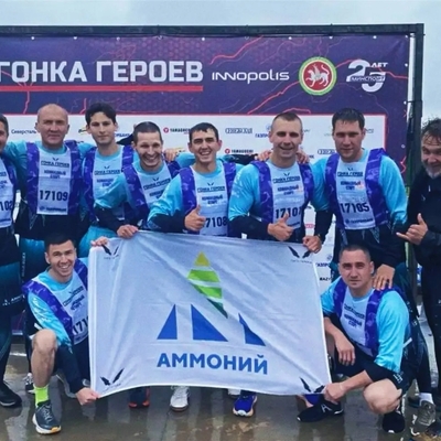 «Аммоний спорт» — на высоте: первое место на «Гонке Героев» в Иннополисе