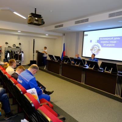 Производственное совещание, посвященное Всемирному Дню охраны труда