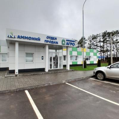 У «Аммония» и «Аммоний Агротехнологии» появился новый офис продаж