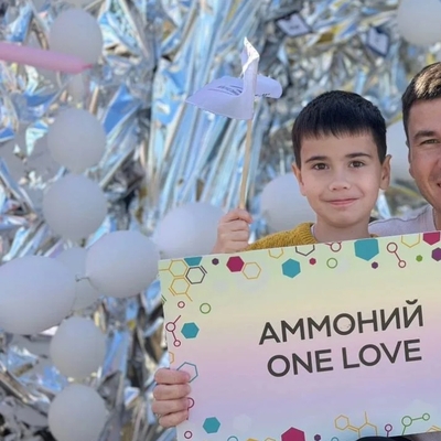Праздник от химического комплекса «Аммония» для детей сотрудников