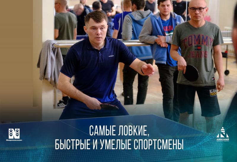Самые ловкие, быстрые и умелые спортсмены