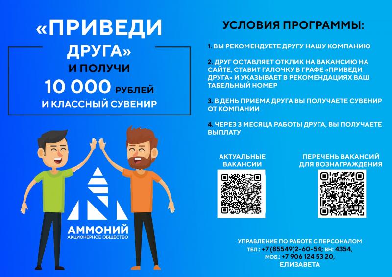 Сотрудники нашего предприятия могут помочь в формировании коллектива
