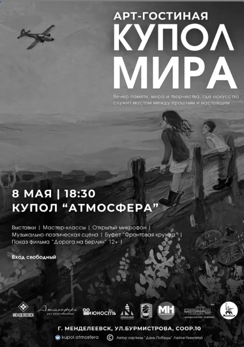 Работы юных художников «Аммония» представят в арт-пространстве «Атмосфера»