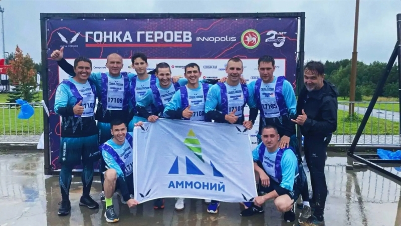«Аммоний спорт» — на высоте: первое место на «Гонке Героев» в Иннополисе